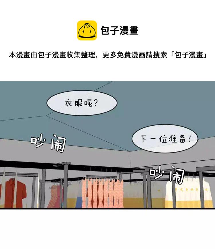 第40话 失约的学长2