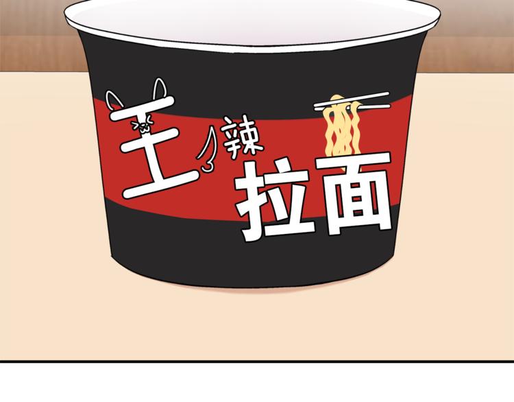 第二季 第1话 等我上线1