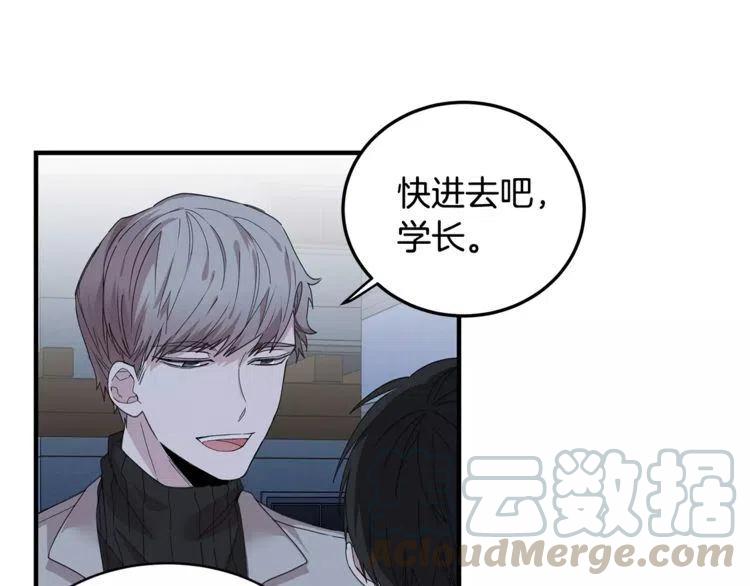 第34话 下雨留宿？3
