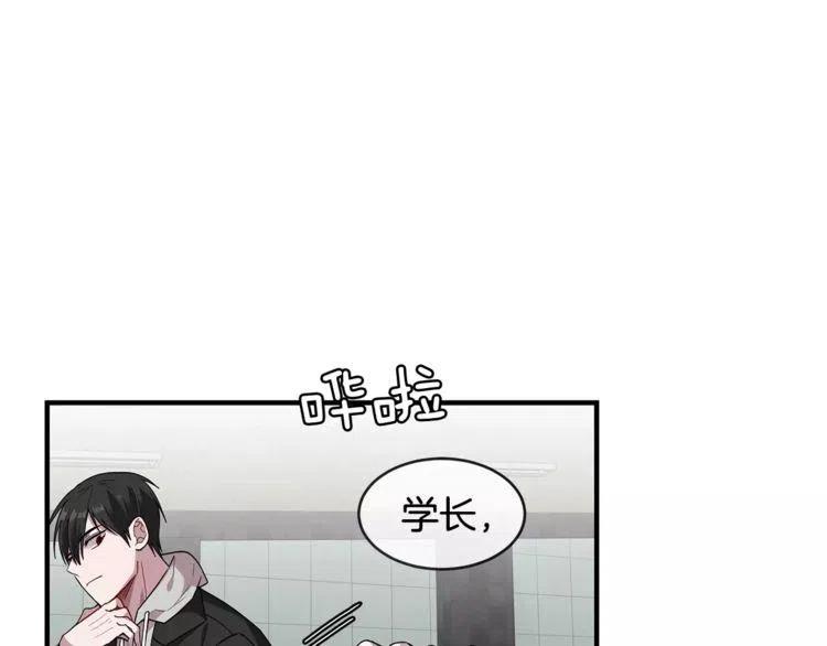 第32话 你明明是我的恋人！2
