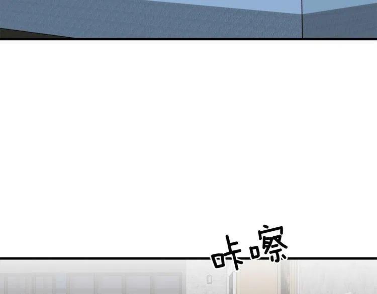第47话 不能提起的名字2
