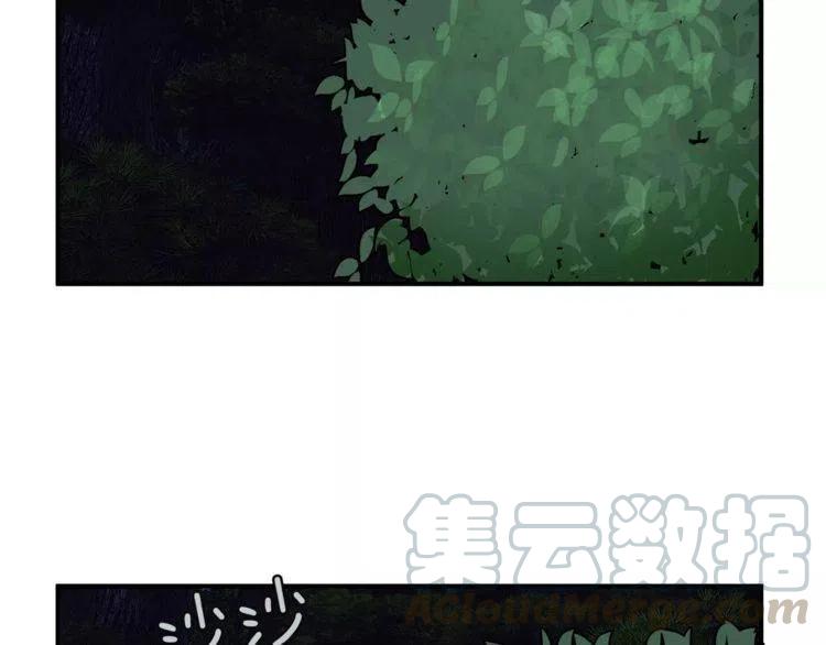 第22话 难道你是富二代？！4