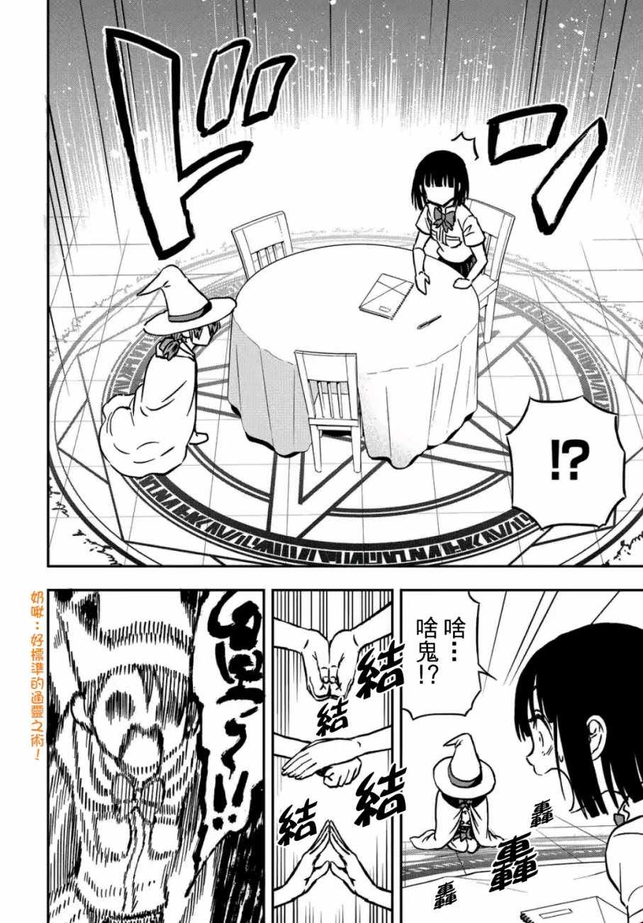 第26话1