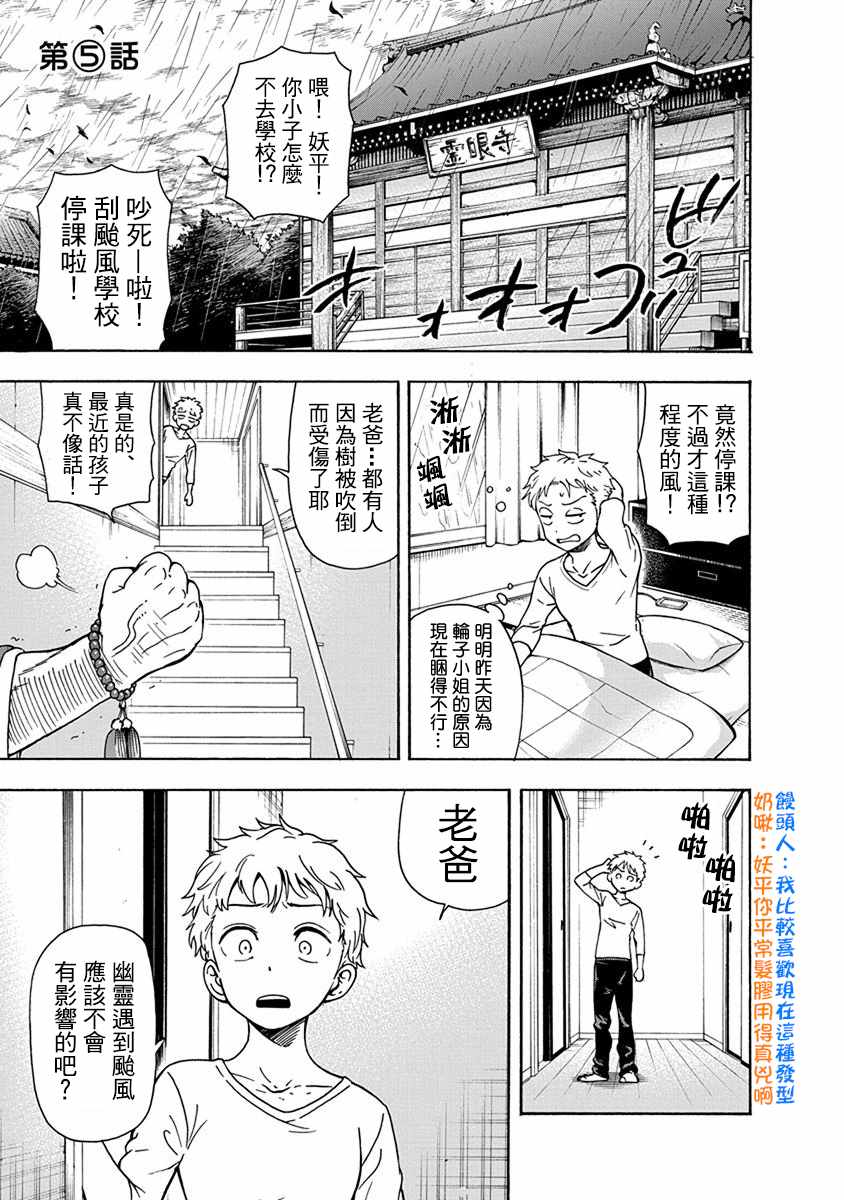 第5话0