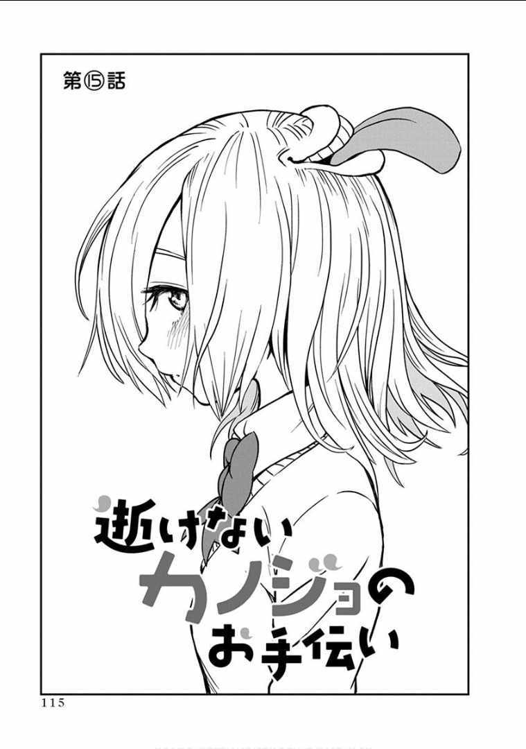第15话0