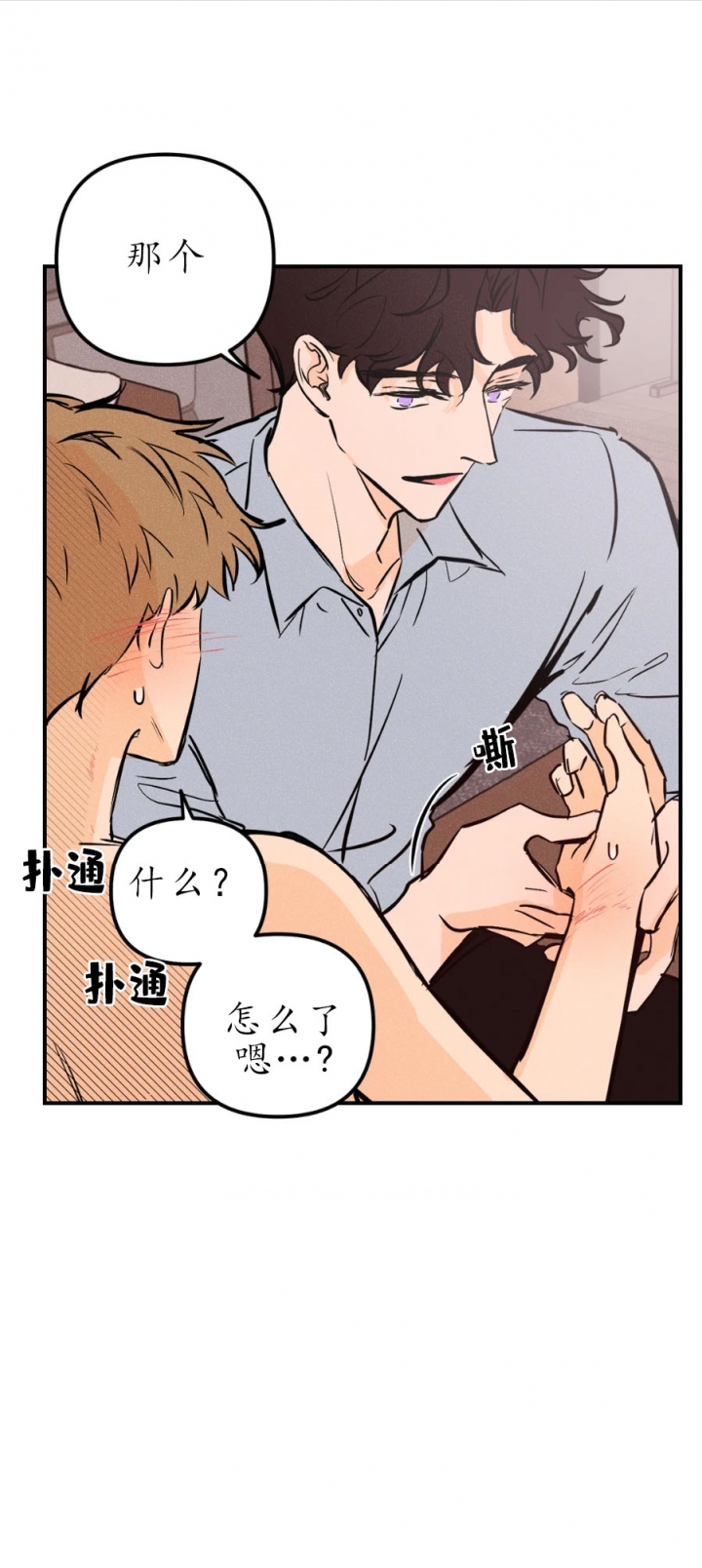 第28话3