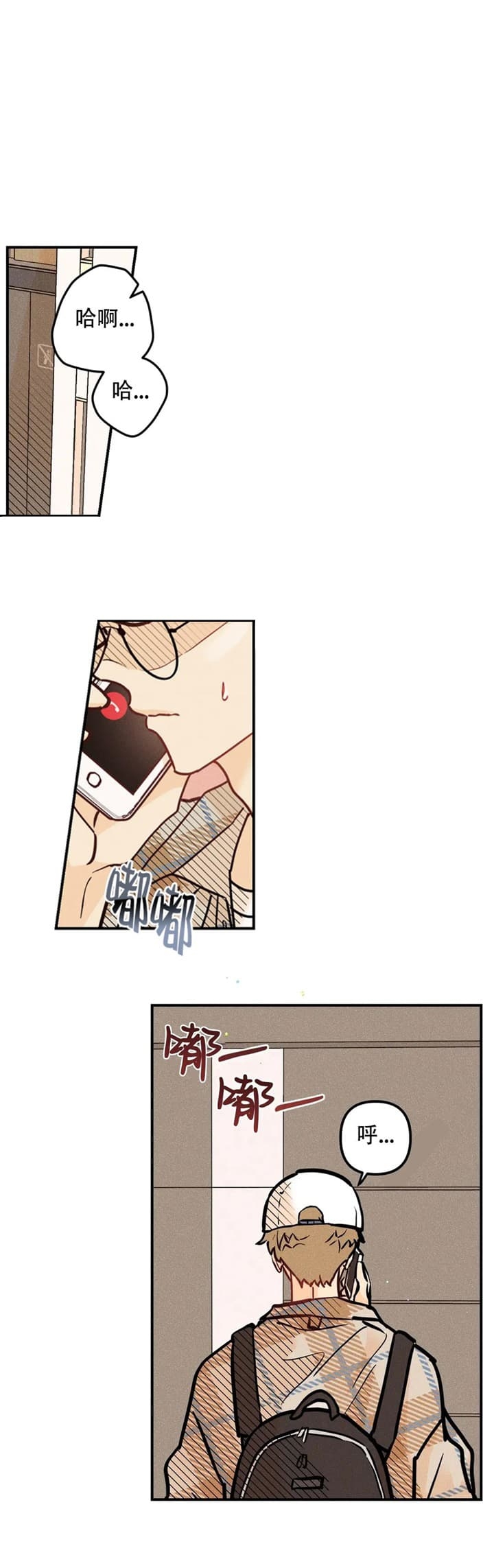 第75话4