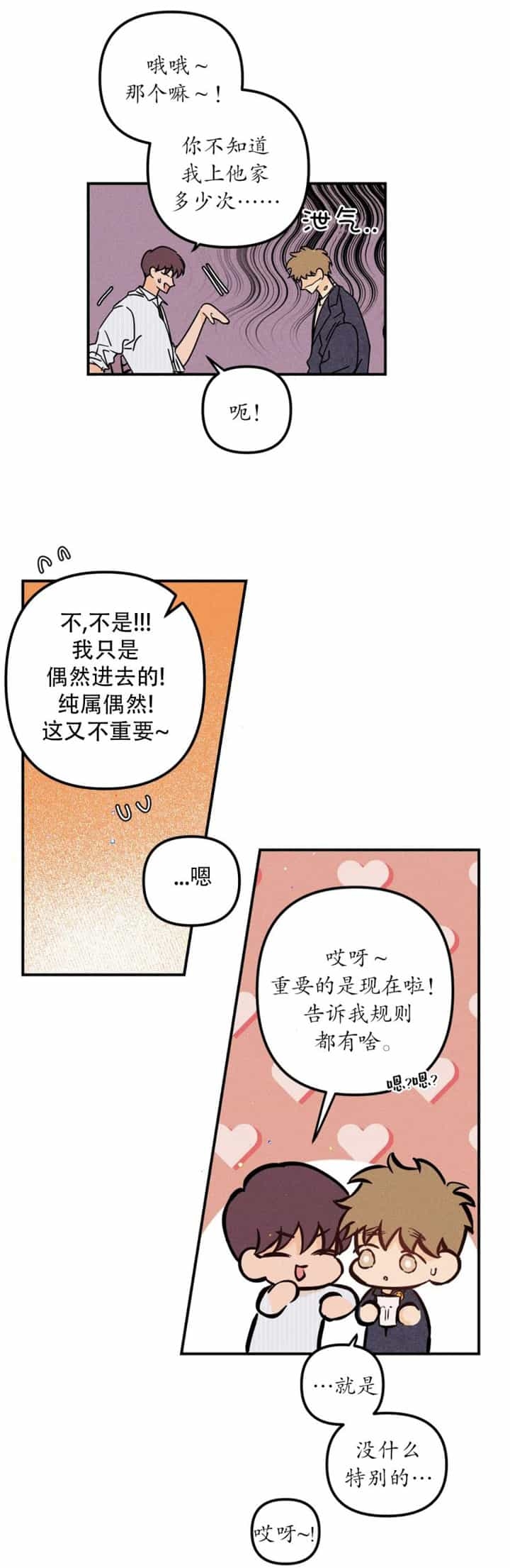 第67话0