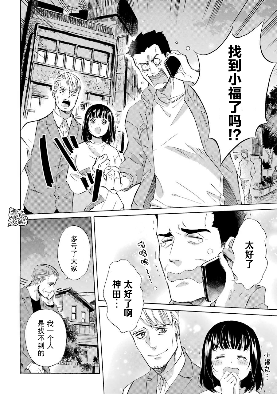 第56话1