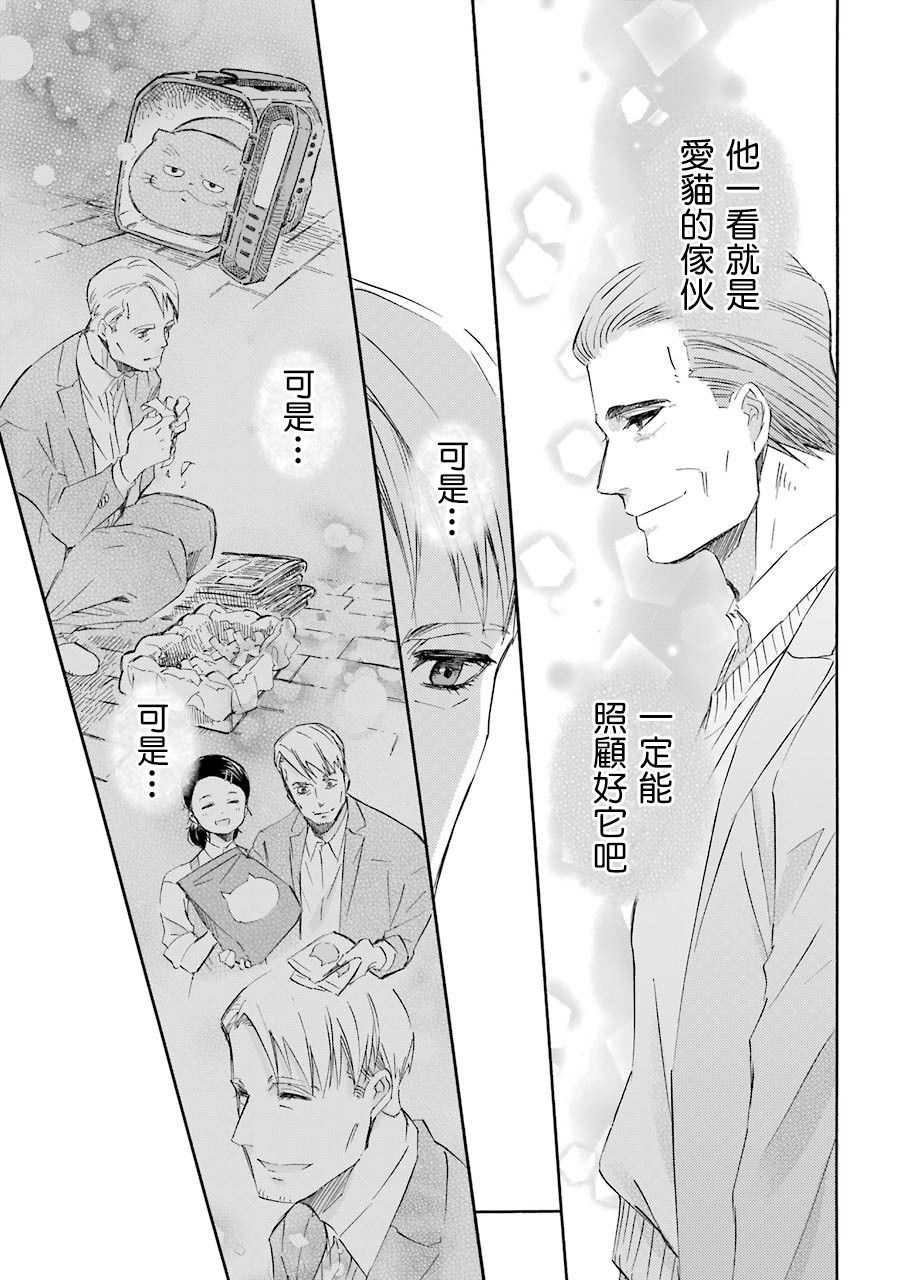 第40话4