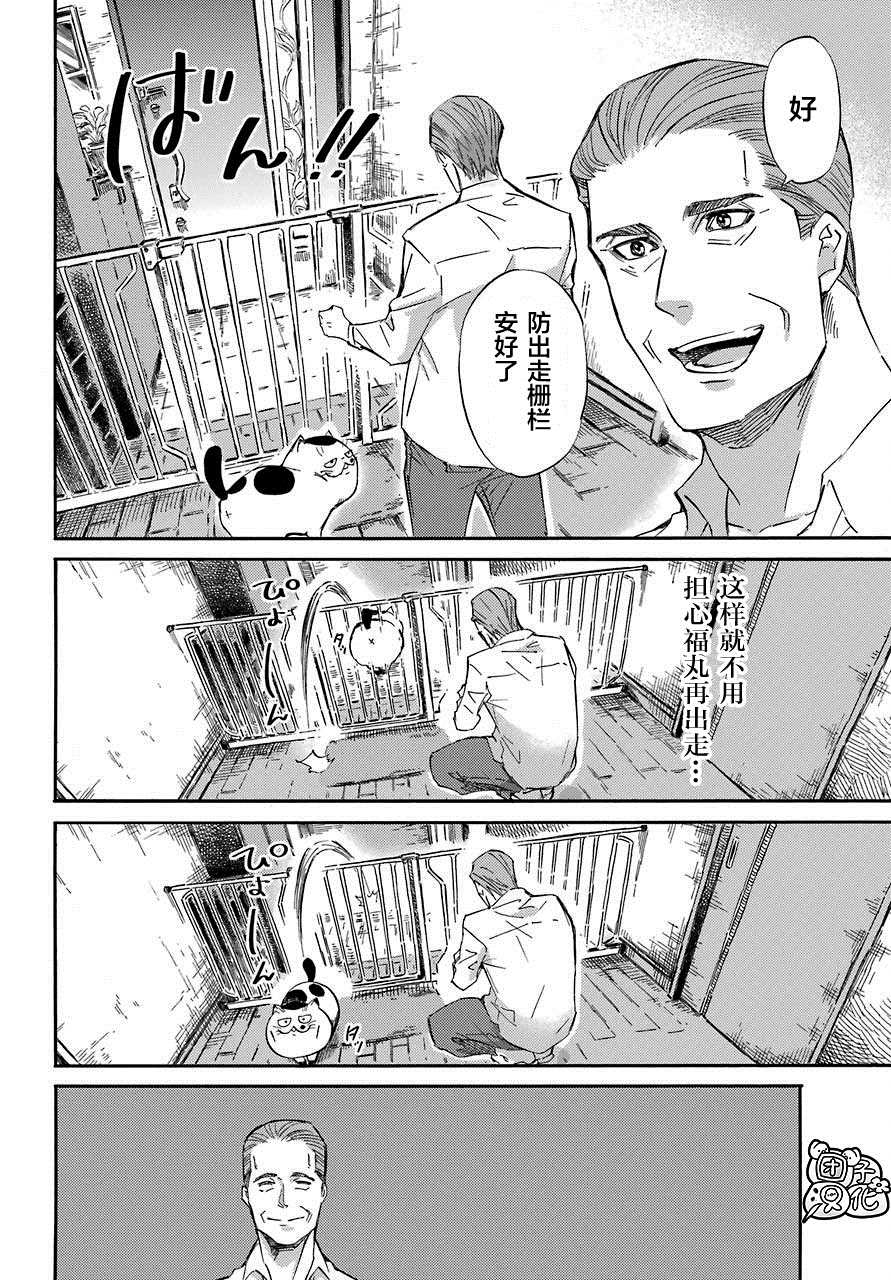 第59话1