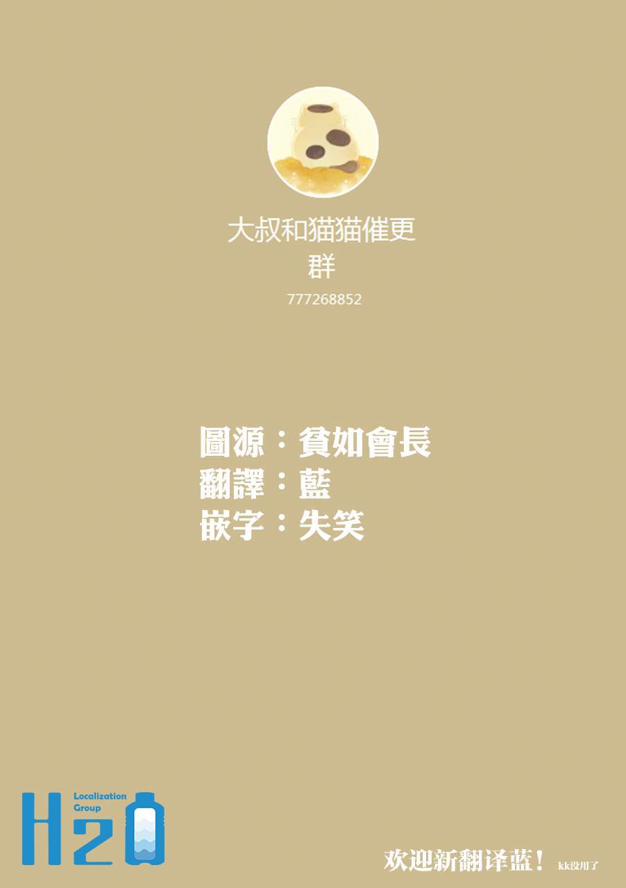 第26话4
