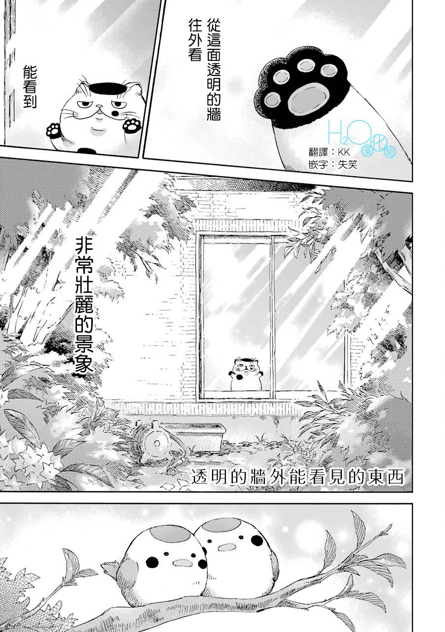 第18话0