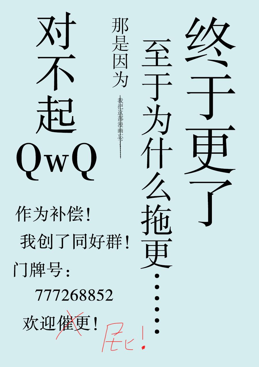 第18话4