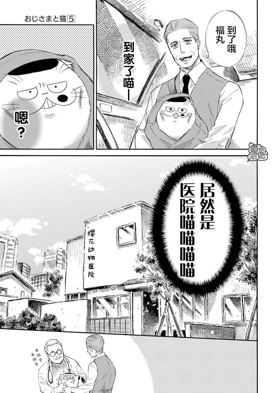 第55话2