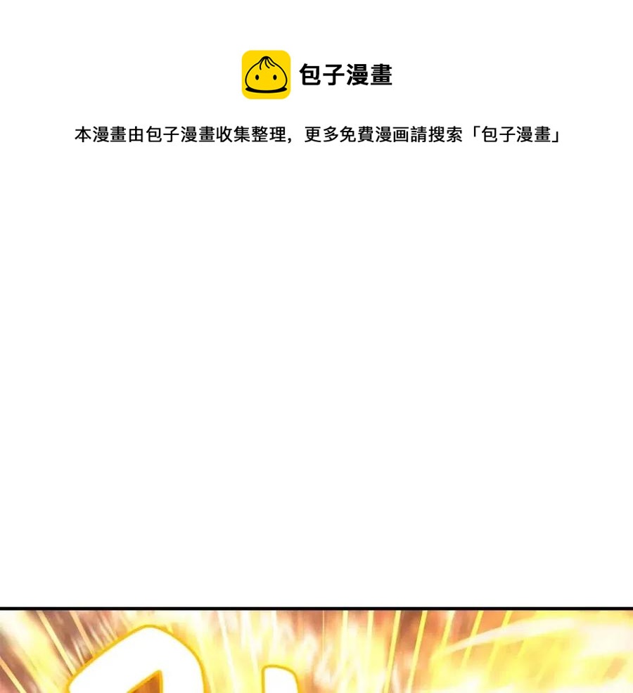第11话 捕获貔貅0