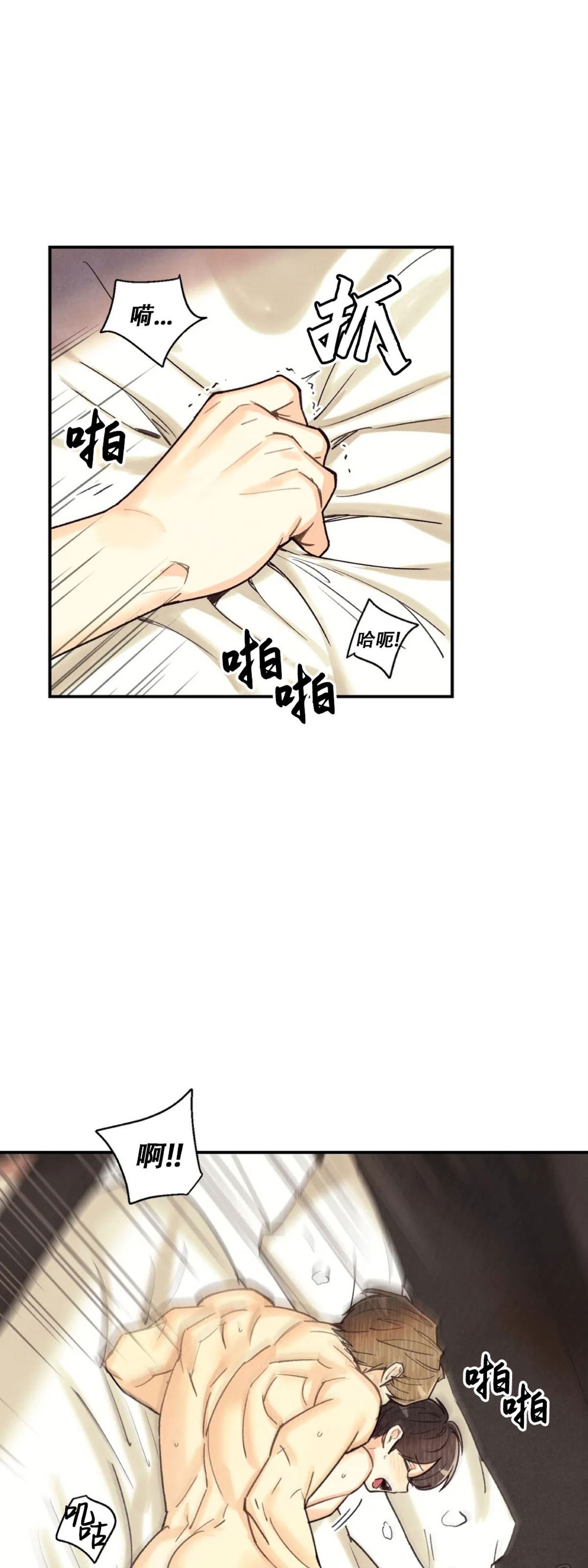 第52话3