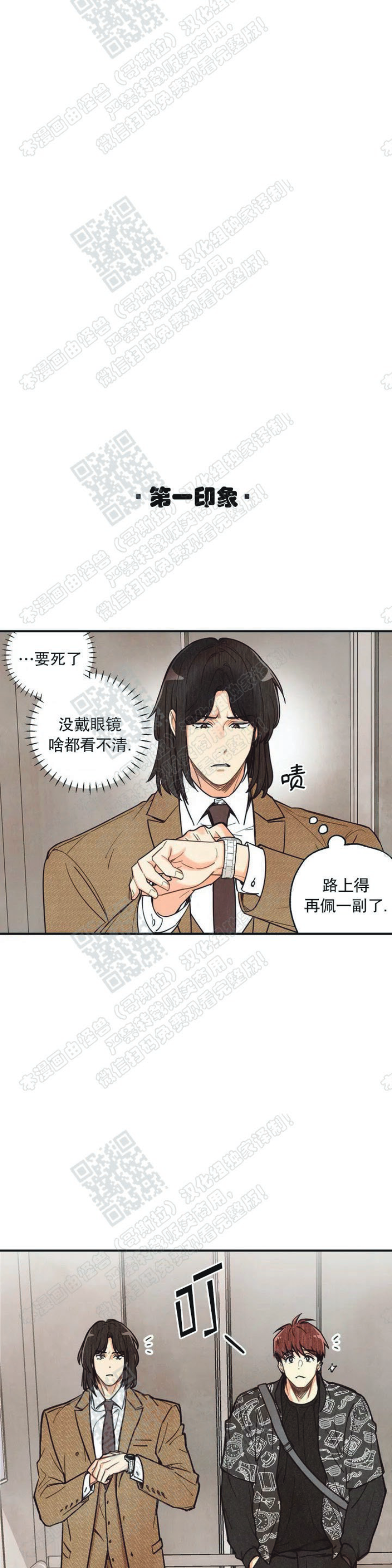 后记2