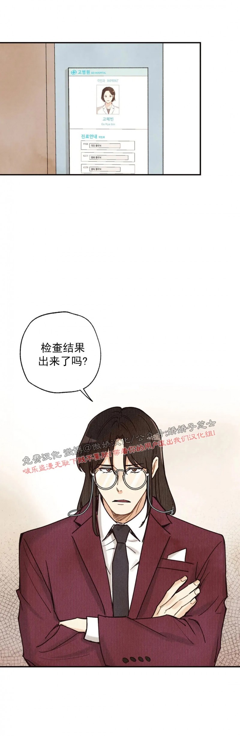 第48话 第二季完0