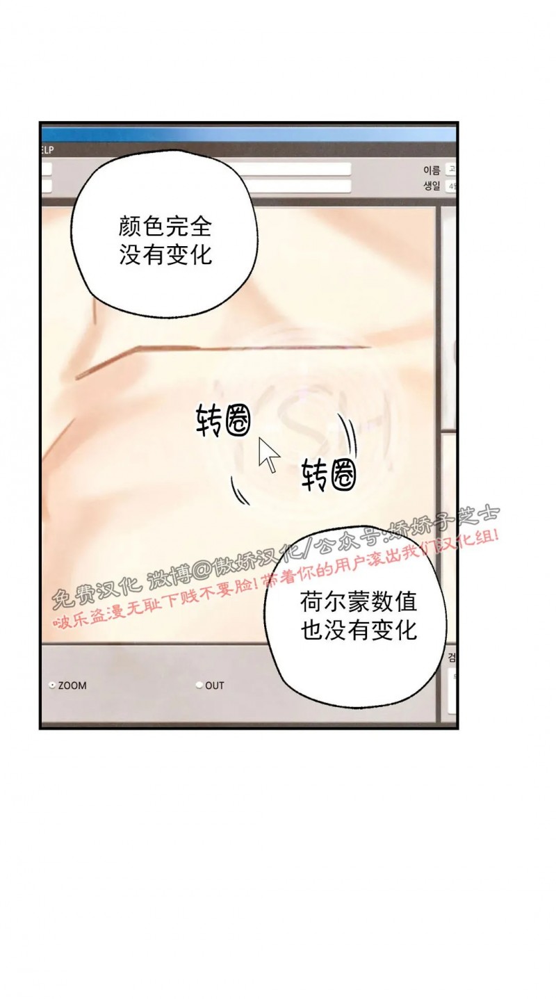 第48话 第二季完4