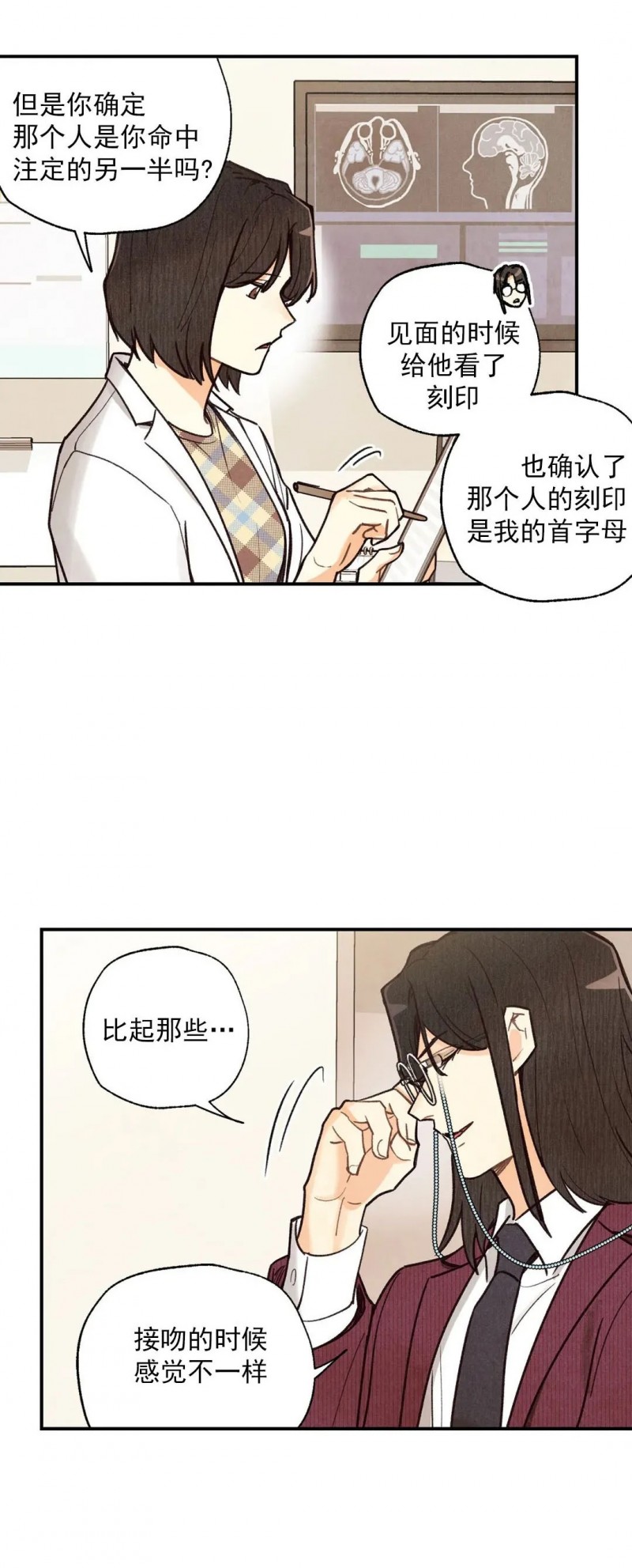 第48话 第二季完2