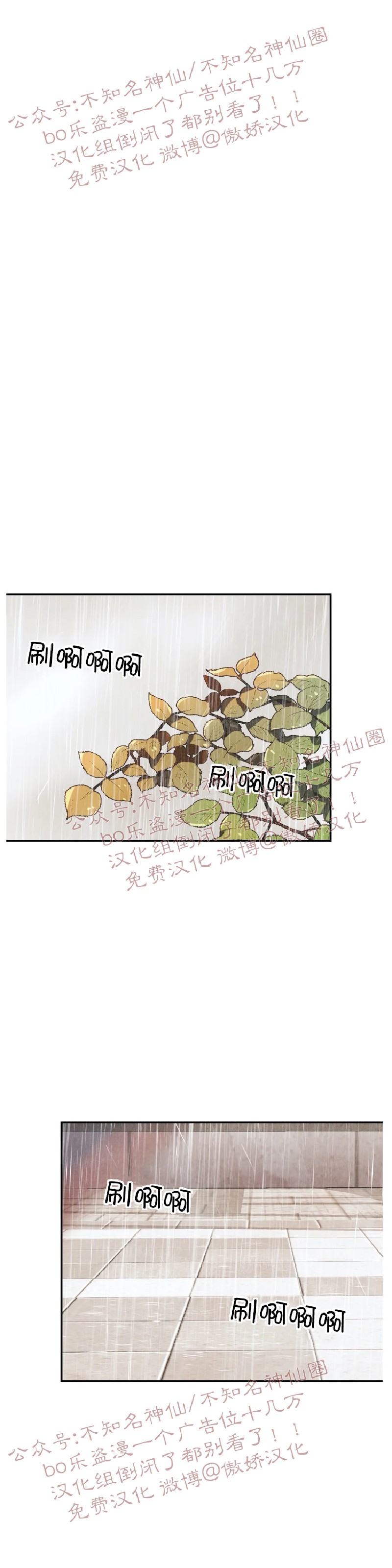 第34话0