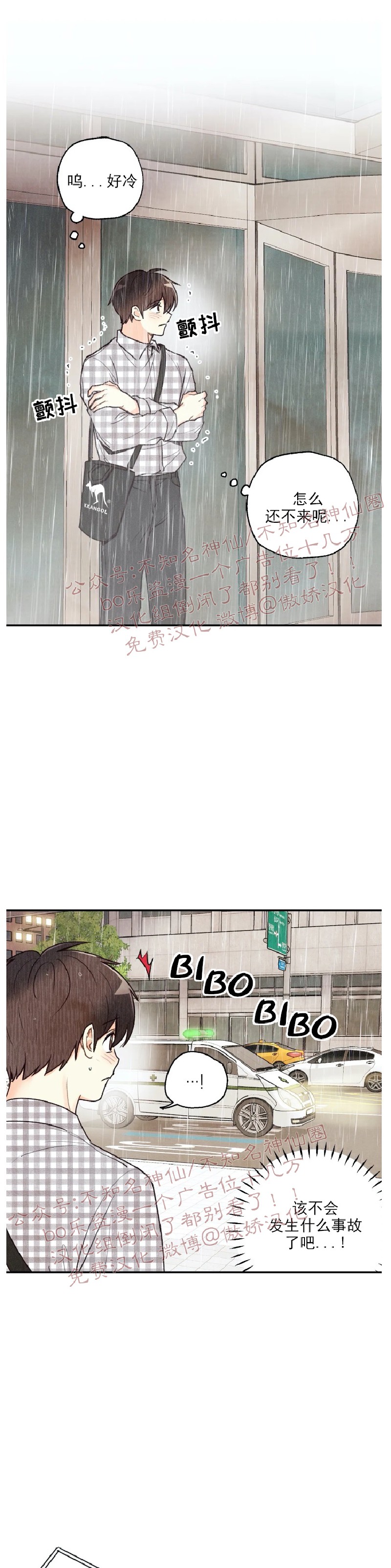第34话1
