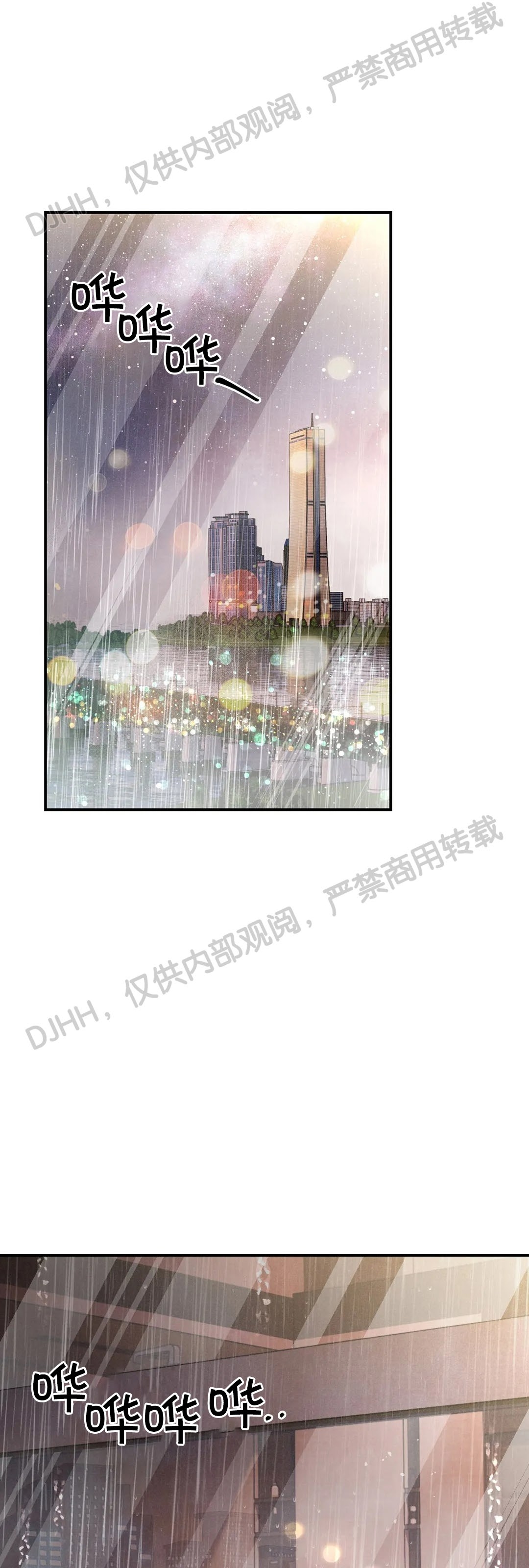 第66话0