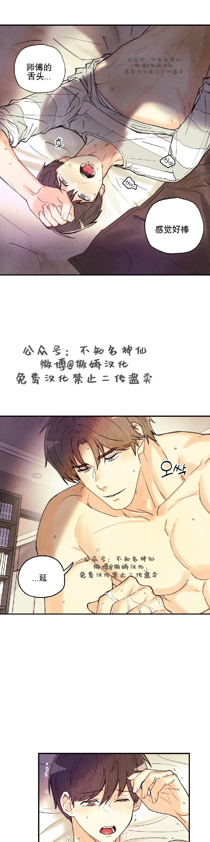 第26话1