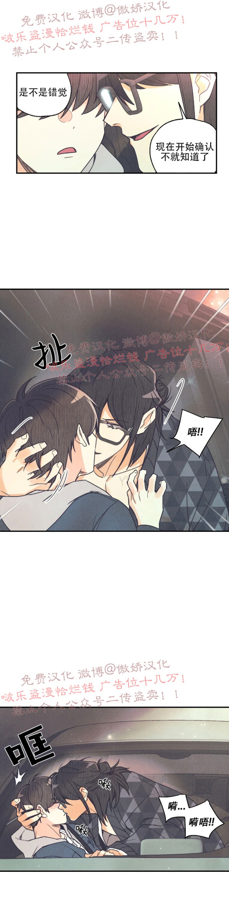 第41话0