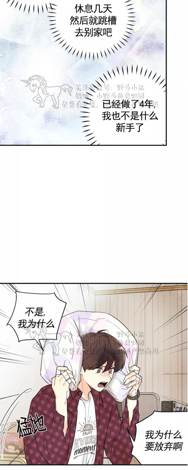 第13话3