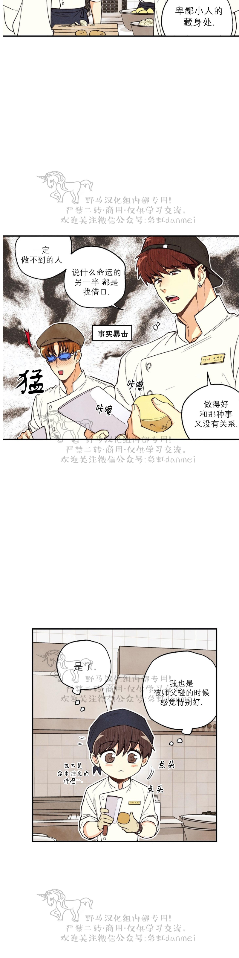 第10话2