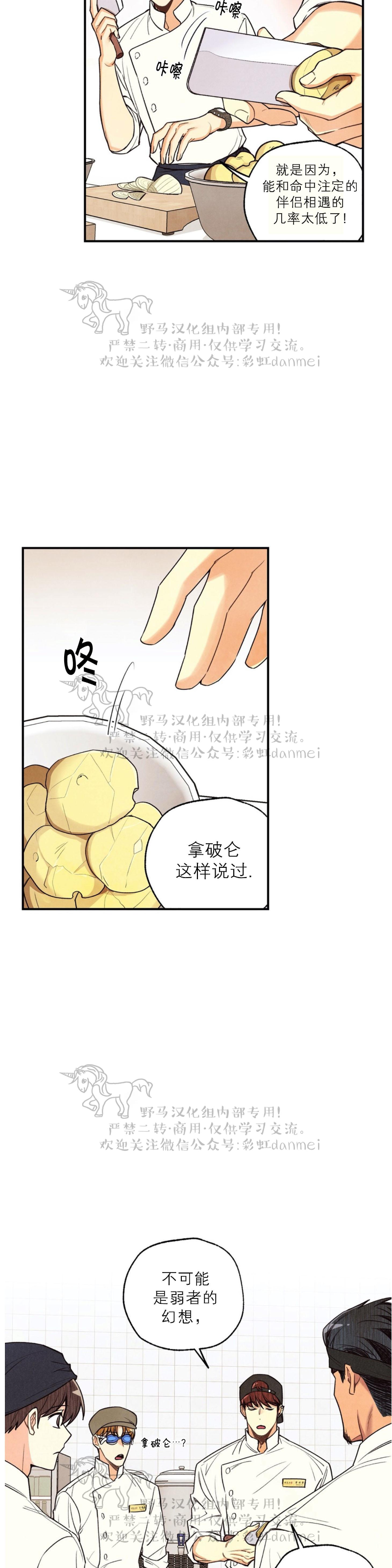 第10话1