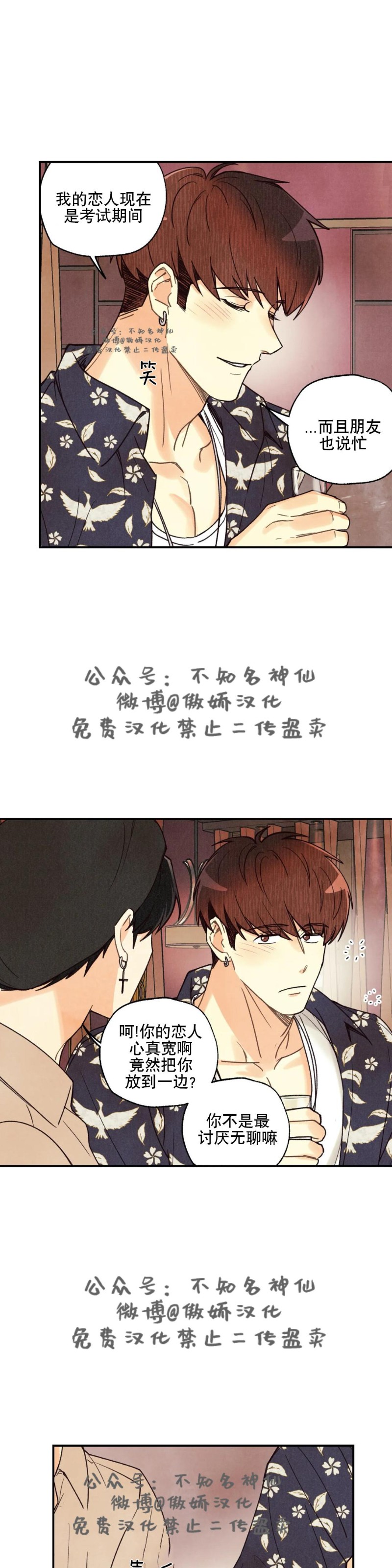 第27话1