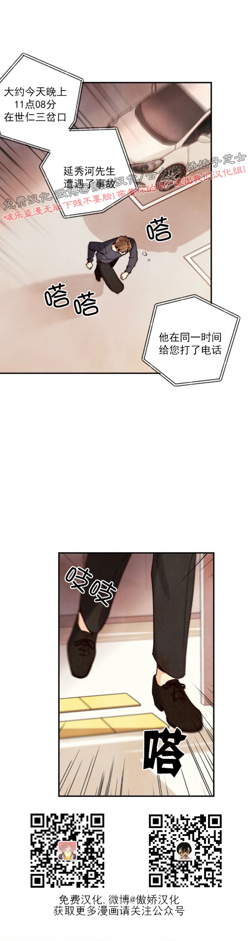 第45话1