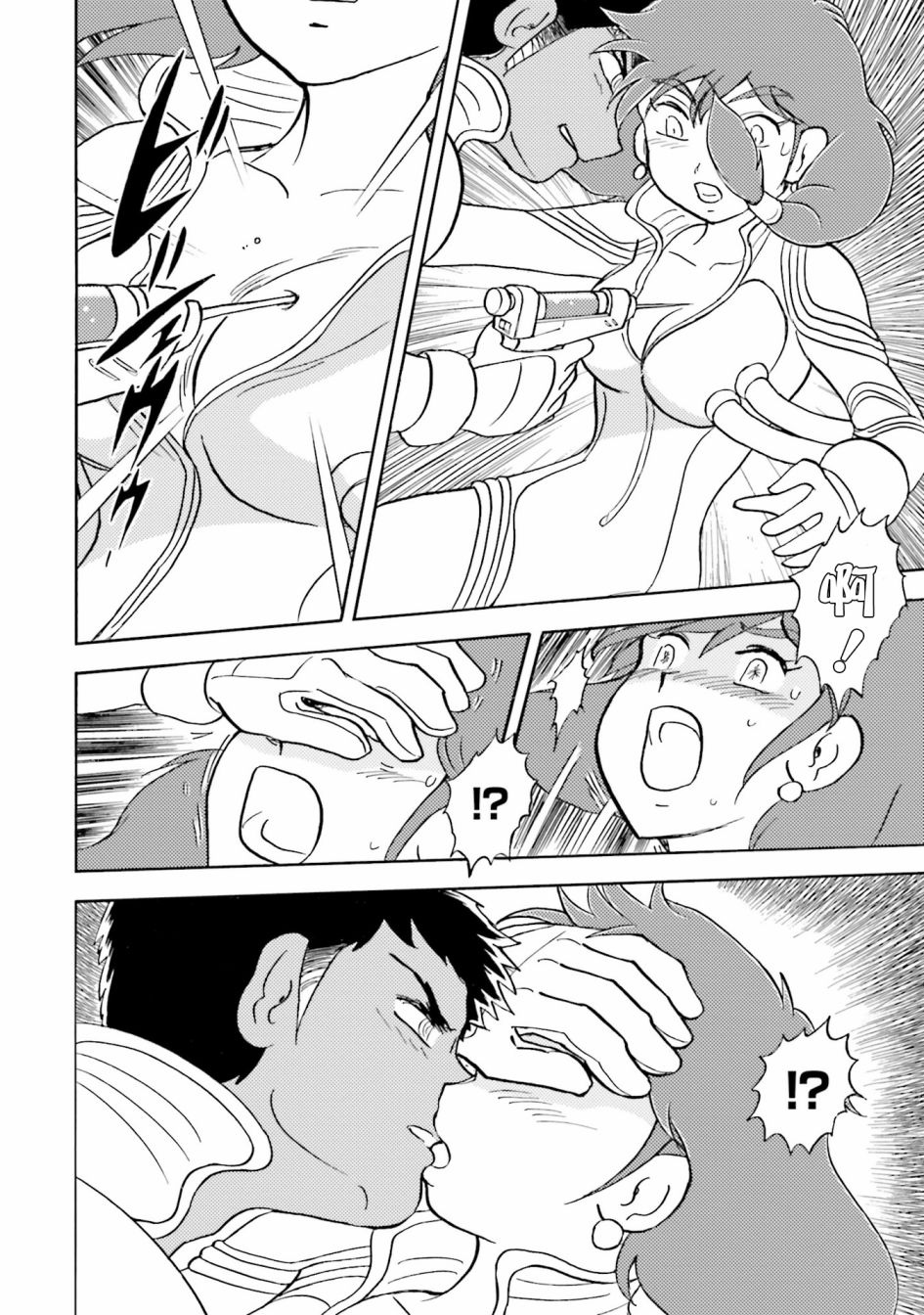 单行本03话1