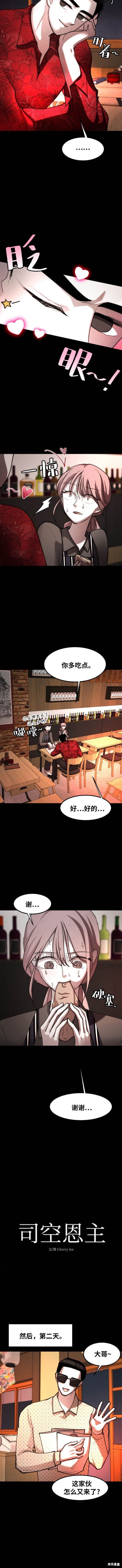 第36话1