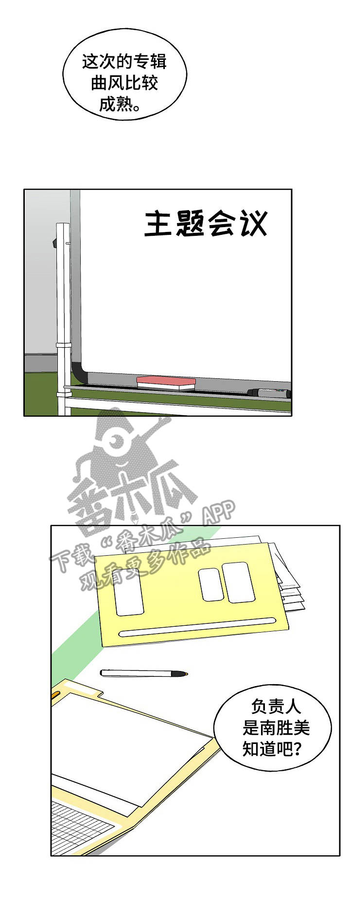 第29章：锻炼0