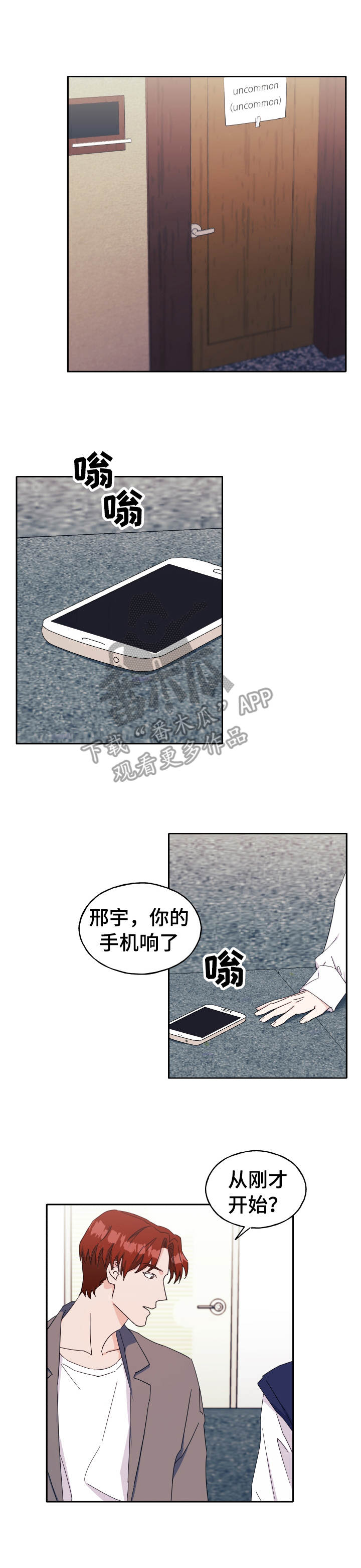 第33章： 安慰0