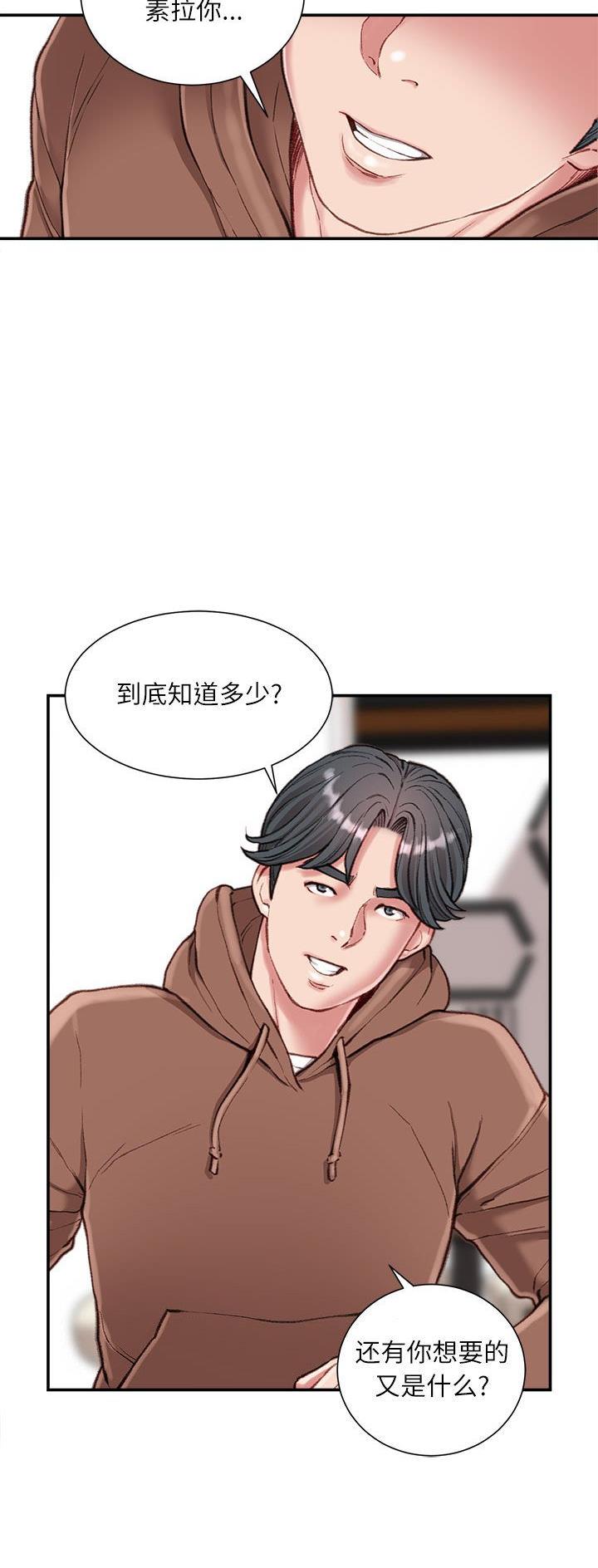 第10话3