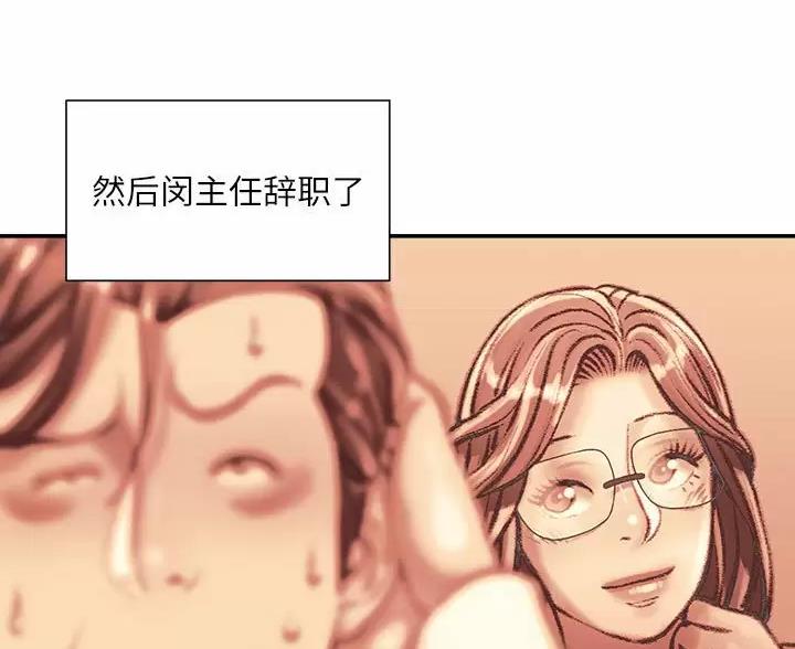 第51话4