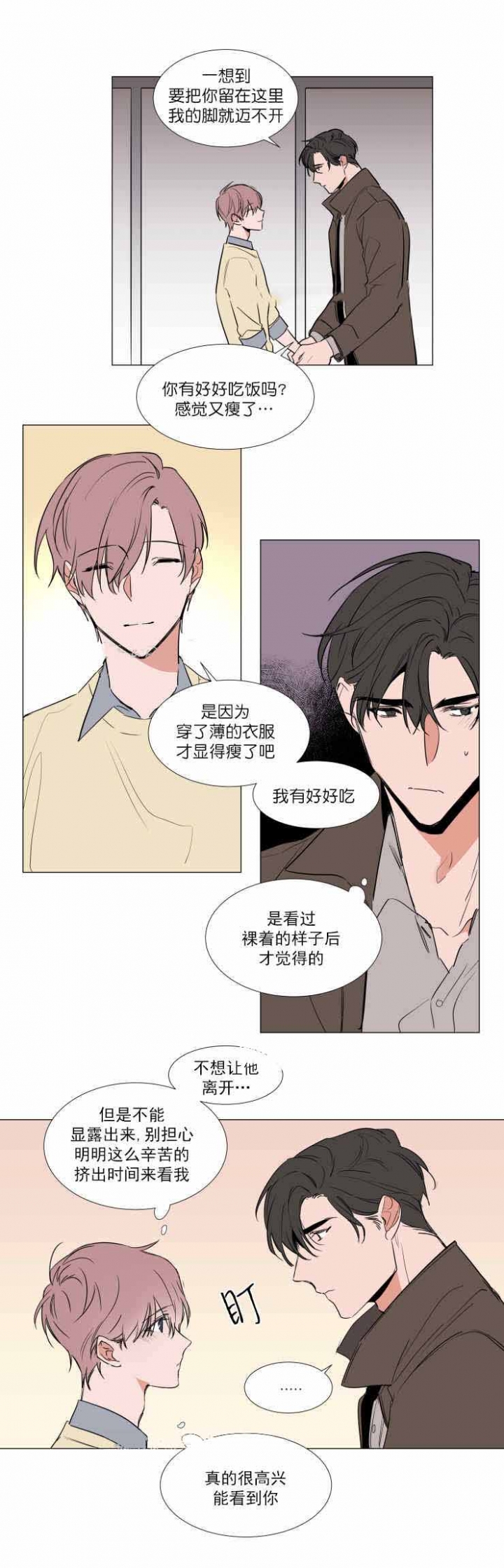 第65话4