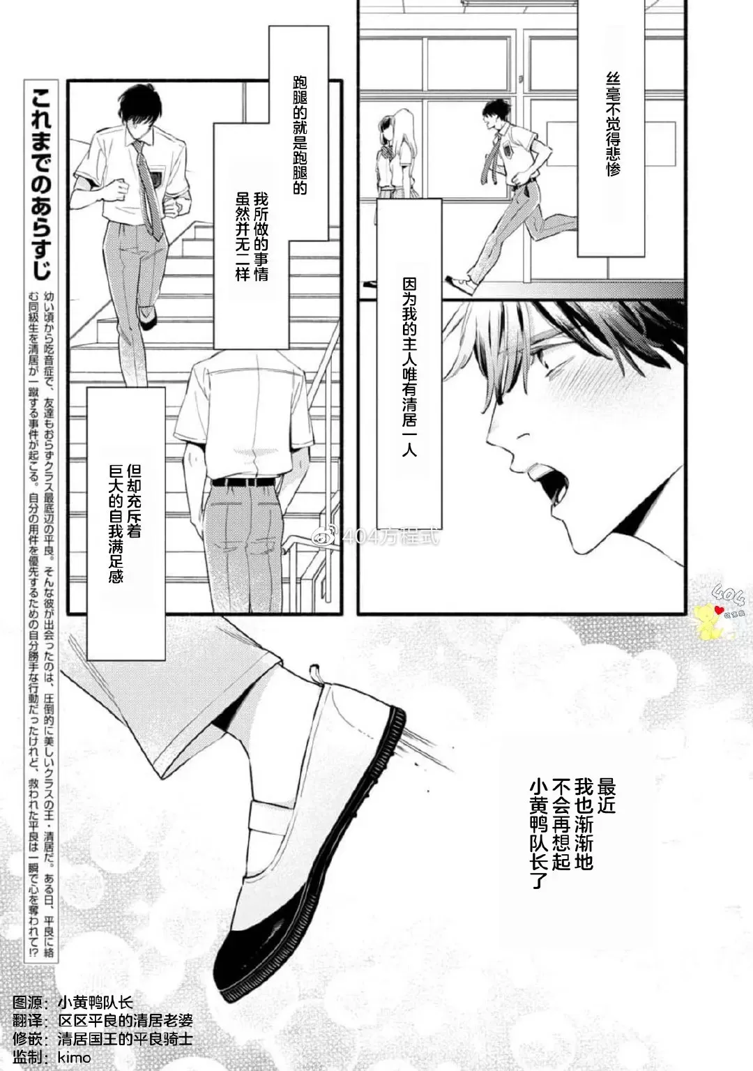 第02话2