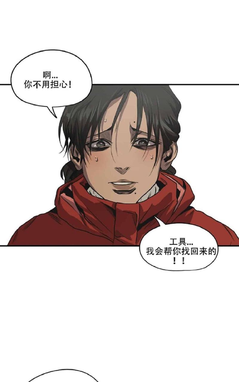第44话4