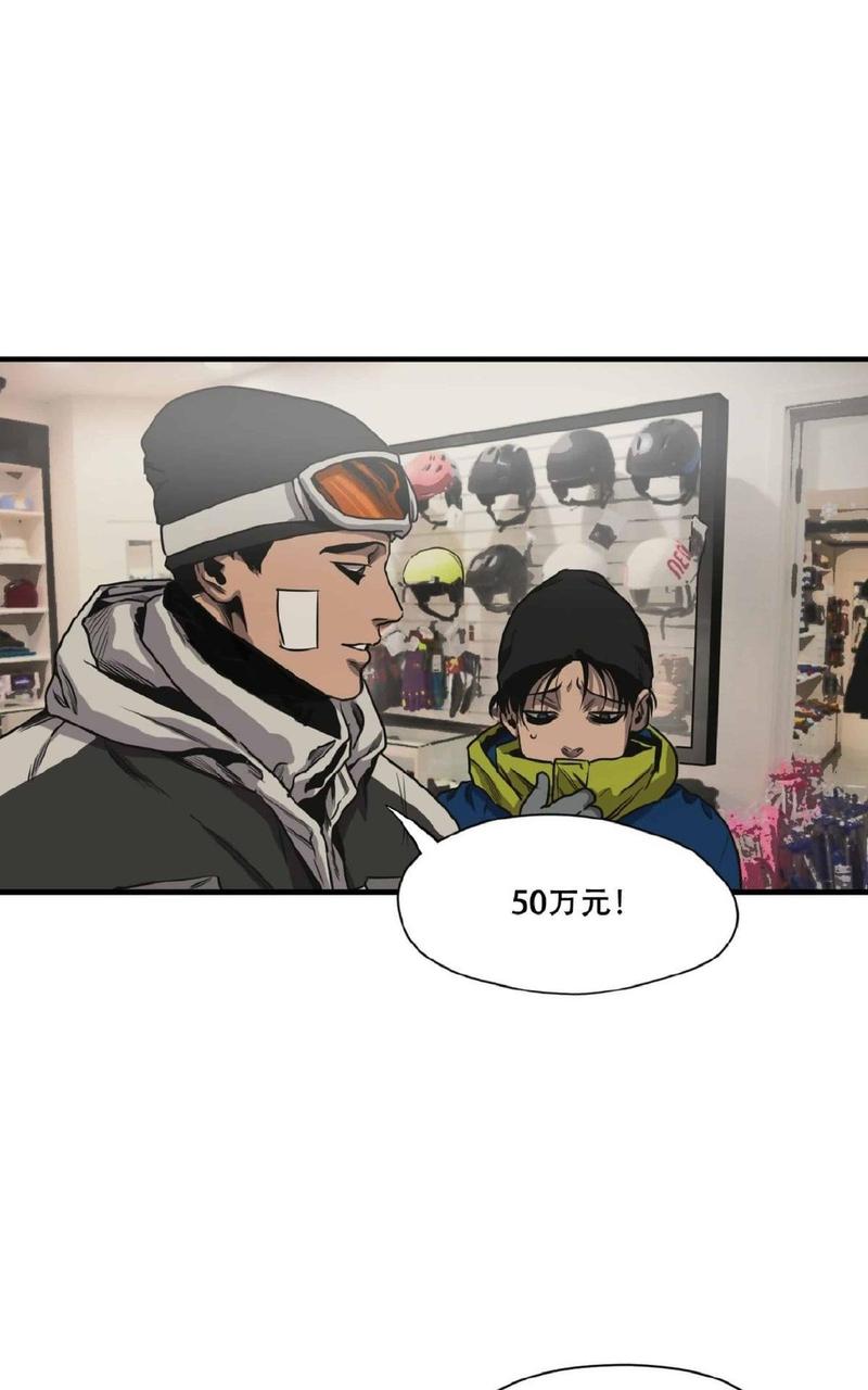 第43话2