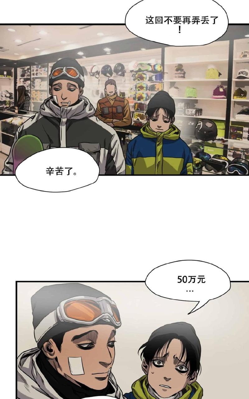 第43话3