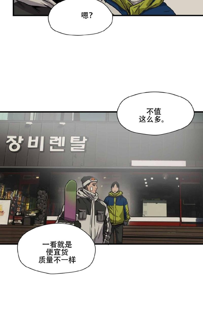 第43话4