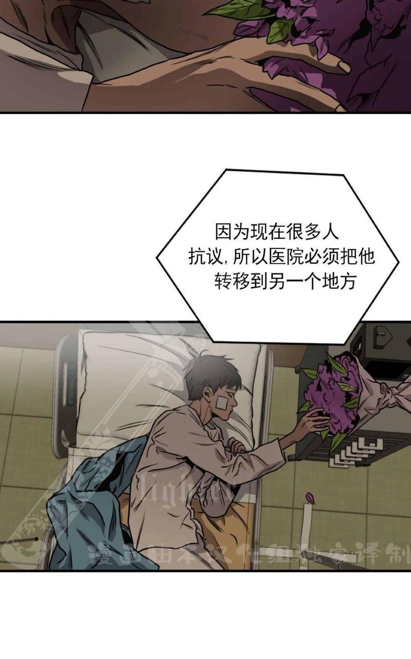 第67话完结2