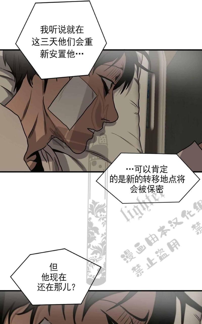 第67话完结4