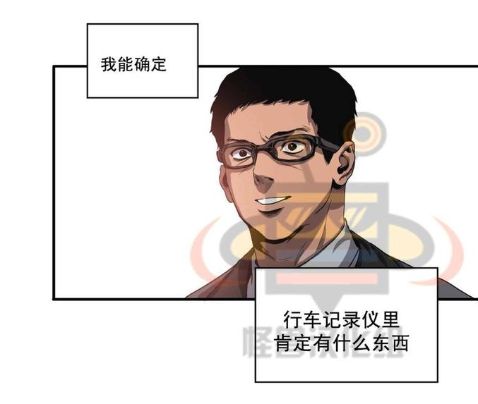 第12话4